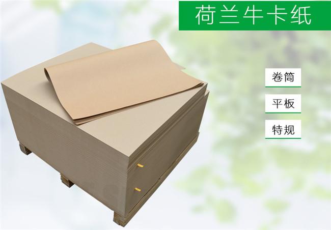 002荷蘭?？?/></p><p>     因?yàn)閲?guó)家的倡導(dǎo)，現(xiàn)在用?？堊霭b盒的也越來越多，這樣不但環(huán)保，而且也比較潮流，這也必將是一個(gè)趨勢(shì)。研發(fā)牛卡紙當(dāng)中的一種現(xiàn)在就有跟包裝盒。大品牌肯定有著帶頭的作用，首先讓這種環(huán)保的概念散播人群中，有著先入為主的作用。因?yàn)樗麄兌贾?，環(huán)?？隙ㄊ且粋€(gè)趨勢(shì)，跟著國(guó)家的政策走，肯定是沒有問題的。而且用牛卡紙做的彩盒確實(shí)非常漂亮、美觀、大氣。這種?？堃部梢杂脕碛∷ⅲ越柚？堖@樣一個(gè)載體的話，就顯得格外的時(shí)尚，拿著這種用牛卡紙做的包裝盒也會(huì)吸引很多人的眼球，并且也上檔次。</p><p>      隨著環(huán)保紙力度的加大，也已經(jīng)跟很多知名品牌商有著深入的合作，我們研發(fā)的多種產(chǎn)品也已經(jīng)走入市場(chǎng)，也一直受到他們的信賴。相信再不久的將來，牛卡紙的市場(chǎng)會(huì)越來越好。用?？堊霭b盒的企業(yè)會(huì)越來越多。以上就是有關(guān)?？埌b盒的信息，如果想了解更多?？堉R(shí)，請(qǐng)關(guān)注東莞伽立紙業(yè)。</p><p><br/></p>            </div>
          </div>
          <div   id=