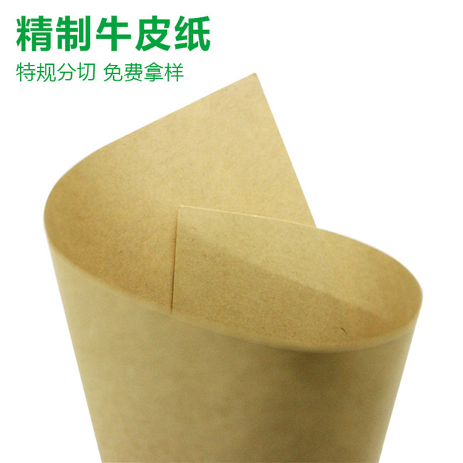 精制牛皮紙02 精制牛皮紙02