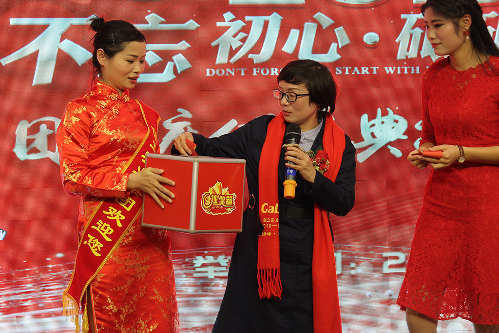 9抽獎(jiǎng).JPG 9抽獎(jiǎng).JPG