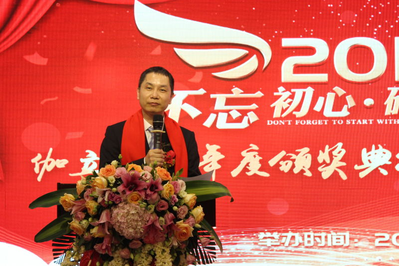 伽立總裁 伽立總裁