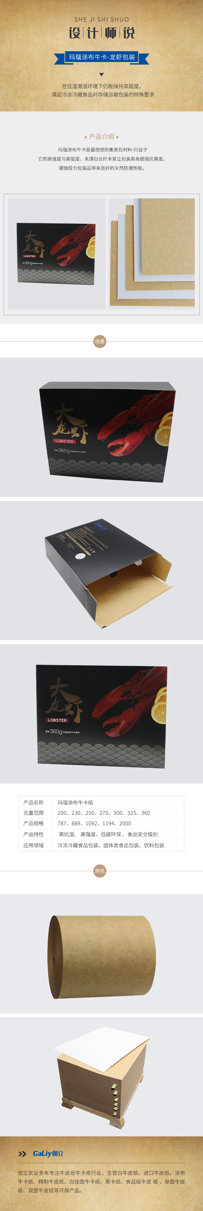 瑪瑙涂布?？?1)